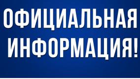 Порядок и особенности государственной регистрации  некоммерческих организаций